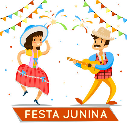 年轻快乐的费斯塔朱尼娜 女子舞蹈巴西费斯塔朱尼娜插图junina舞蹈庆祝
