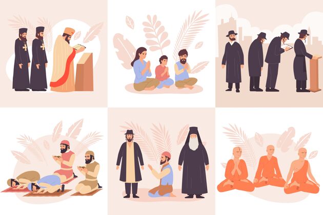 传统世界宗教组成平面图标集祈祷佛徒犹太人和插图文化概念十字架