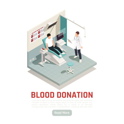 样本文本慈善捐赠志愿等轴测插图与阅读更多按钮和可编辑的文字与献血过程文本志愿者等距