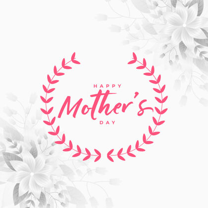 节日母亲节插画与花卉装饰妈妈女性妈妈