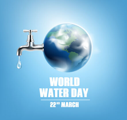 水龙头世界水日卡与地球水龙头和日期3月22日现实3月22日地球仪世界水日