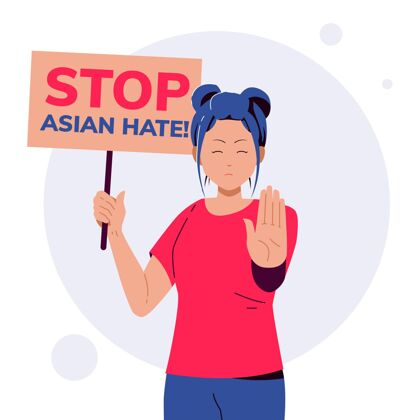 平面设计有机平面停止亚洲仇恨插图停止仇恨压迫