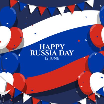 国旗平坦的俄罗斯日背景与气球俄罗斯场合主权