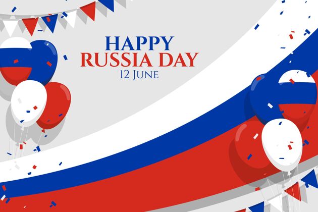 场合平坦的俄罗斯日背景与气球平面设计爱国俄罗斯