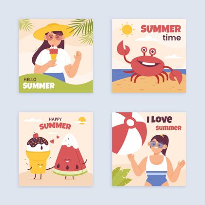 夏季卡片有机平面夏季卡片系列包装平面设计有机平面