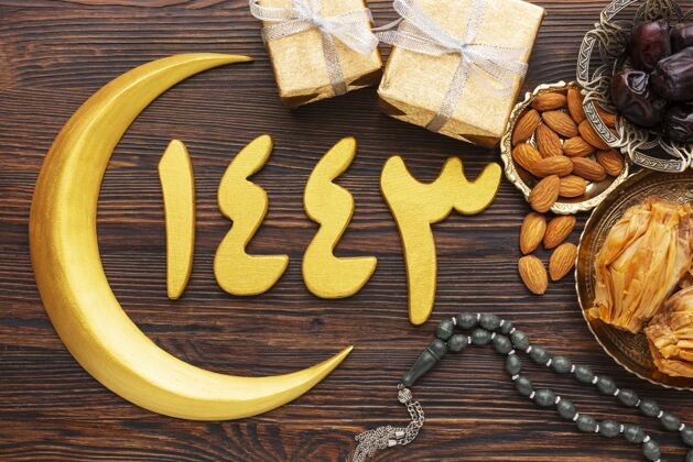 文化伊斯兰新年装饰与祈祷珠和月亮的象征希吉里新年庆典传统