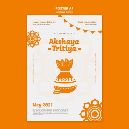 印度教Akshayatritiya海报模板印刷模板文化海报