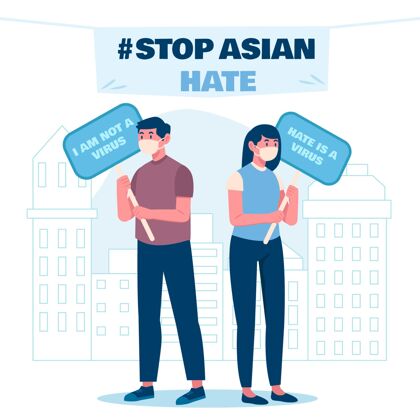 仇恨平停亚洲人讨厌的插图流行仇恨迫害
