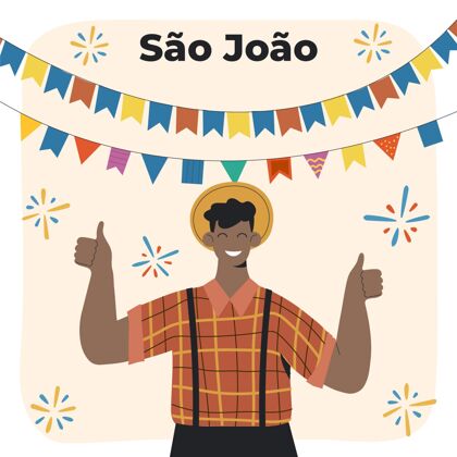 巴西平面骚珠插图庆典收获junina节