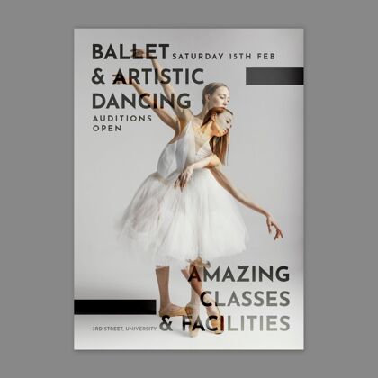 训练舞蹈海报模板艺术家芭蕾舞准备印刷