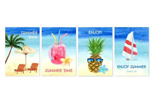 分类手绘水彩画夏季卡片收藏设置水彩画卡片收集
