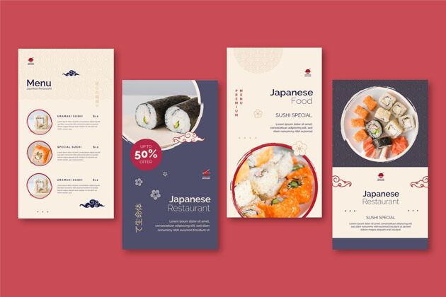 美味日本餐厅instagram故事烹饪餐馆美味