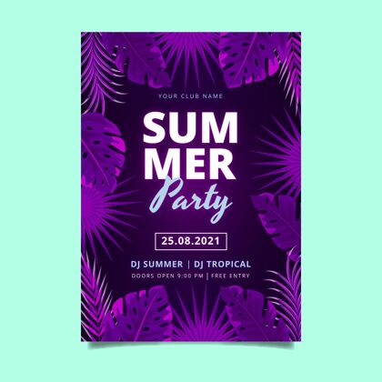 传单模板有机平面夏季派对垂直海报模板派对模板准备印刷夏季派对传单
