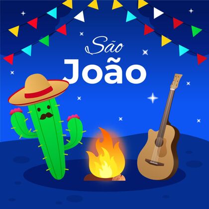 巴西渐变saojoao插图junina节Saojoao收获