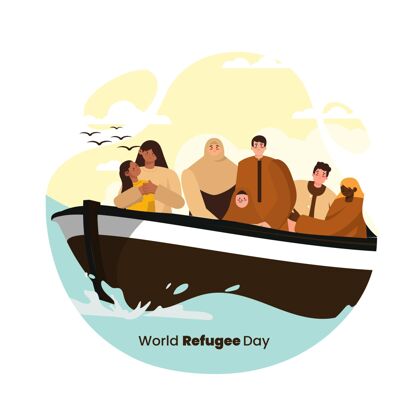 暴力有机平面世界难民日插画有机平面世界难民日迫害