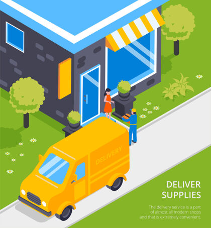 送货物流链供应运输服务等距组成以黄色面包车快递给客户送货等距房子快递