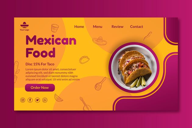 美食墨西哥食品登录页模板美味一餐烹饪