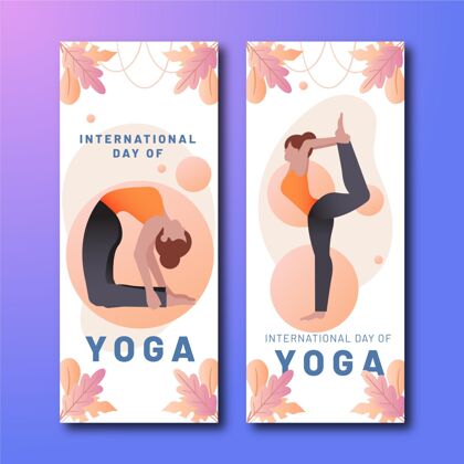 精神实践梯度国际瑜伽日横幅模板庆祝国际瑜伽日垂直