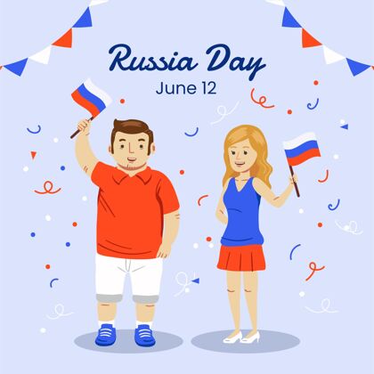 6月12日手绘俄罗斯日插图俄罗斯日俄罗斯国旗