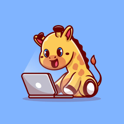 在线可爱的长颈鹿在笔记本电脑上工作笔记本电脑婴儿坐