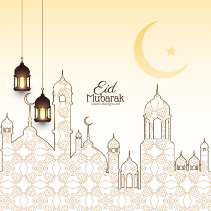 伊斯兰优雅的开斋节背景与穆巴拉克清真寺设计向量卡里姆阿拉伯语新月