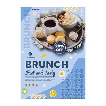 美味带照片的早午餐海报模板饮食烹饪早午餐