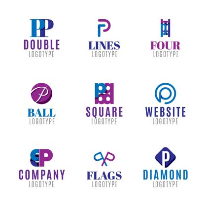 企业平面p标志模板集合品牌企业标识标识