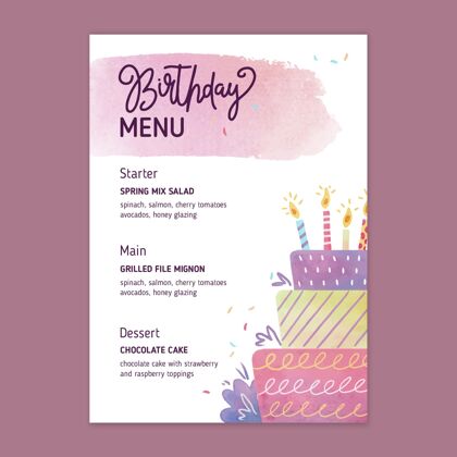 事件儿童生日菜单模板准备打印聚会菜单模板