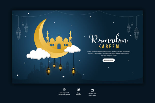 问候斋月卡里姆传统伊斯兰节日宗教网页横幅月亮斋月卡里姆