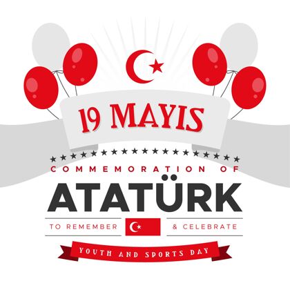 运动阿塔图尔克平面纪念 青年和体育日插画插图模型平面设计土耳其国旗