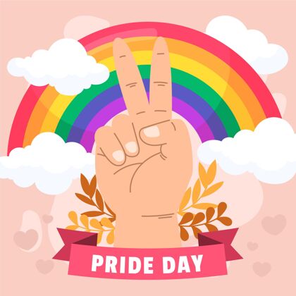 同性恋有机平面骄傲日插画平面有机变性