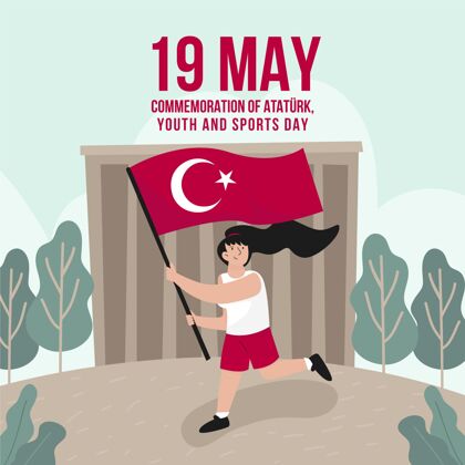 土耳其手绘纪念阿塔图尔克 青年和体育日插图手绘土耳其青年和体育日