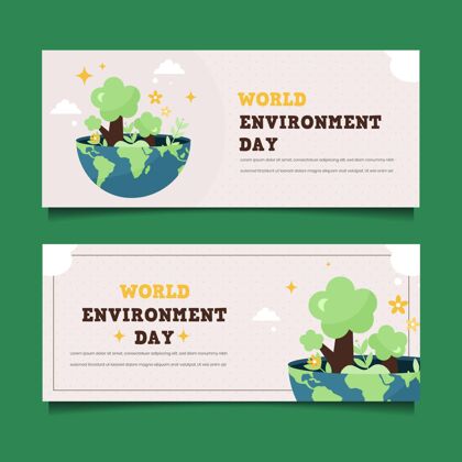 环境日平面世界环境日横幅模板平面环境生态