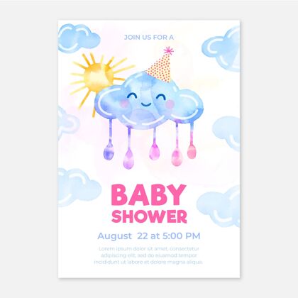 爱雨婴儿沐浴卡模板爱雨婴儿淋浴