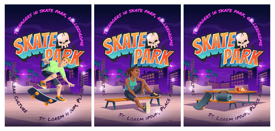 轨道滑板公园海报 男孩坐在滑板上玩溜冰 罗马传单 卡通城市景观 坡道 青少年在极限运动场地上跳跃城市景观头骨骑行
