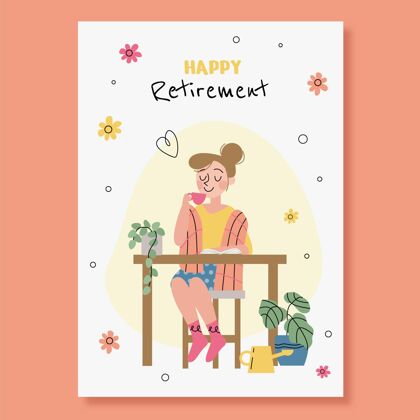 年龄平面退休贺卡模板老年人平面退休快乐