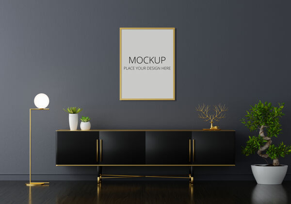 颜色黑色客厅的餐具柜和框架模型黄金房子图像