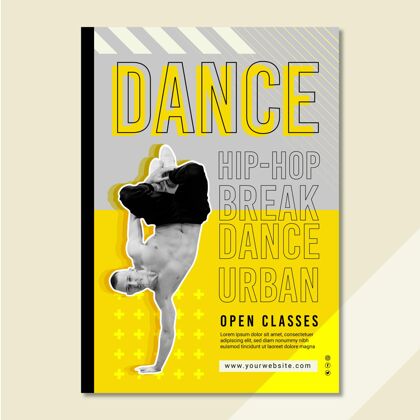 成人舞蹈公开课海报模板活跃准备印刷体育