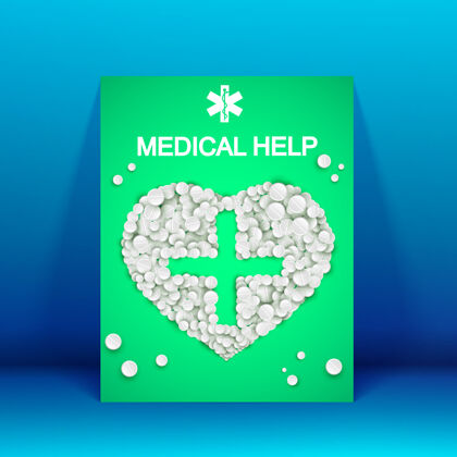 医院医疗帮助绿色小册子上有白色药丸 蓝色插图上有心形药片心脏治疗恢复