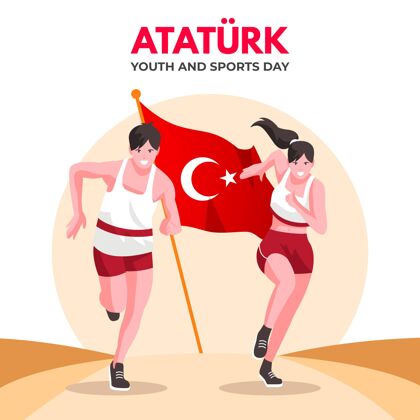 事件阿塔图尔克平面纪念 青年和体育日插画土耳其5月19日阿塔图尔克
