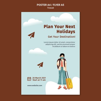 度假旅游印刷模板插图度假旅游旅行者