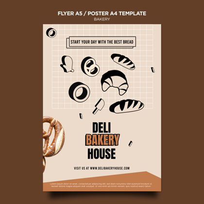 印刷模板熟食店海报模板美食烹饪糕点