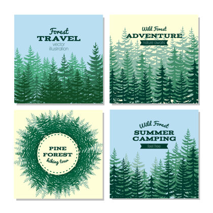 雪松森林旅游卡套装森林野生景观