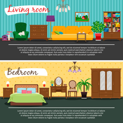 衣柜客厅和卧室家居室内矢量图椅子室内生活方式