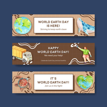 拯救世界横幅模板与地球日概念设计广告和营销水彩插图环境环境清洁