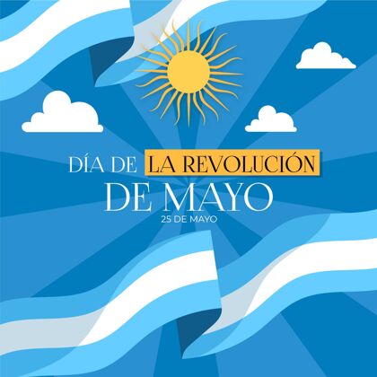 平面平坦的阿根廷梅奥革命广场插图平面设计节日公共假日