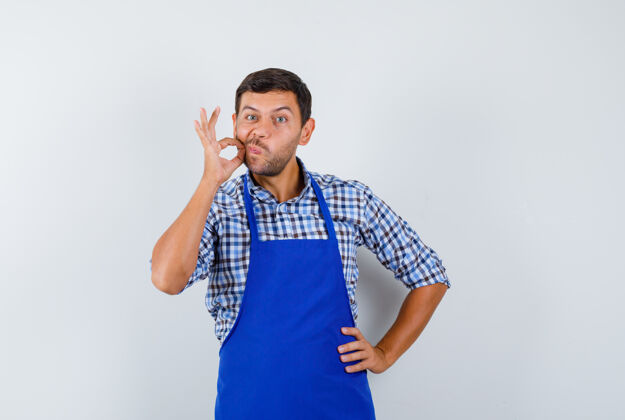 男士穿着蓝色围裙和衬衫的年轻男厨师帅哥烹饪围裙