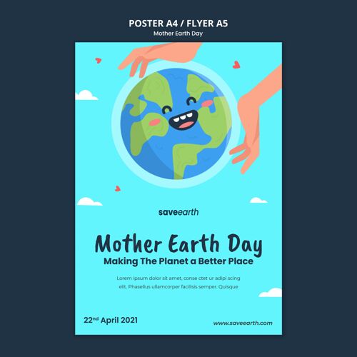 地球母亲日图文并茂的地球母亲日打印模板可持续发展环保传单