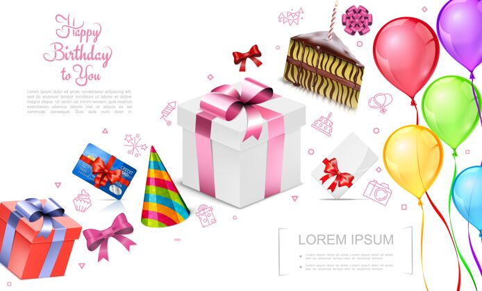 聚会现实的生日快乐概念与礼品盒聚会帽信用卡蛋糕块明亮的蝴蝶结彩色气球插图快乐蛋糕现实