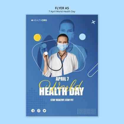 医疗世界卫生日传单附照片健康专业疾病健康